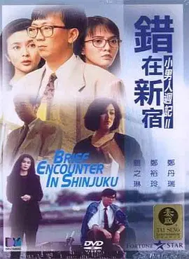 张津瑜的9分58秒7段夸克