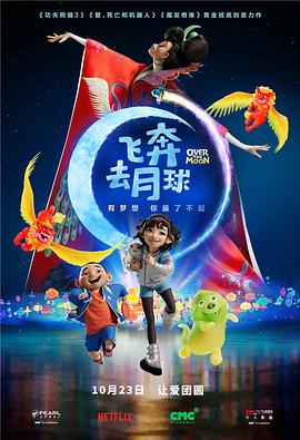 教导员的秘事