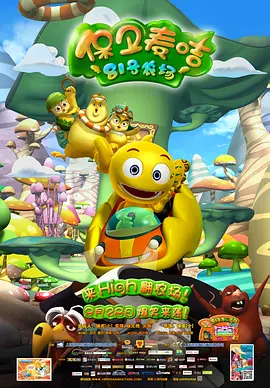 国产精品久久久久久精品电影