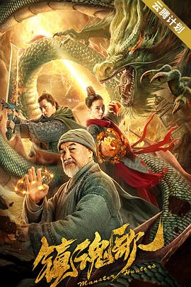精品一区二区香蕉