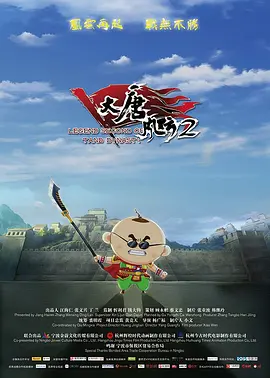 深夜男女
