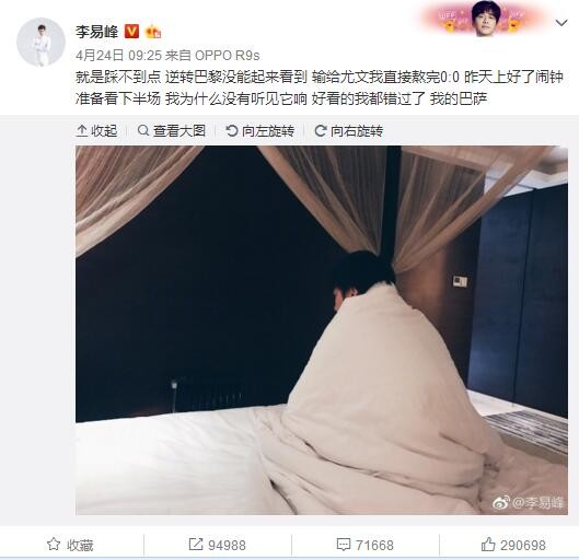 吃瓜爆料网