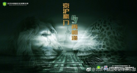 经理的承若