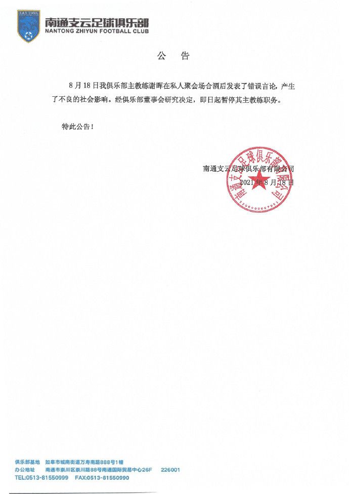 床爱