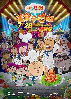 成瘾偷窥狂