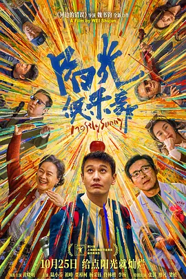 国产做受69高潮