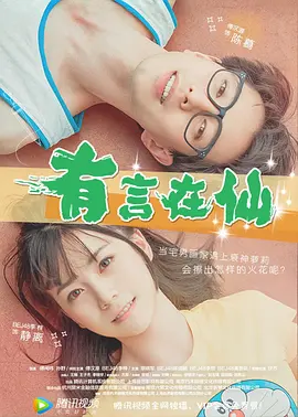 嫩草影院永久在线播放