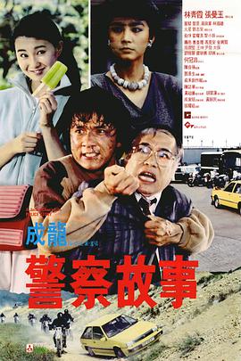 欧美日韩国产剧情