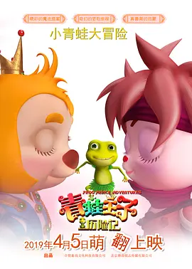 王的女人