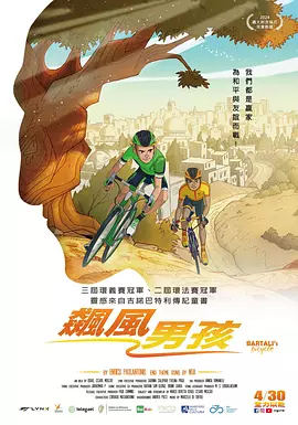 男女游戏
