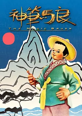 肮脏的姐妹2020