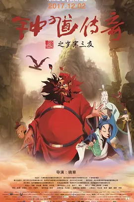 狠狠色丁香九九婷婷综合五月
