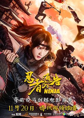 蛮好的人生在线观看完整版免费高清电影