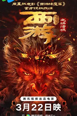 好色婷婷