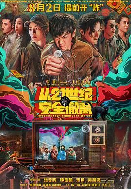 免费国产一区二区三区四区