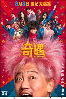 久99久精品视频免费观看v