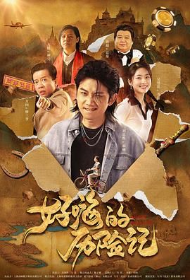 国产成人啪精品午夜在线观看