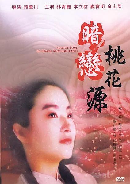 亚洲综合日韩