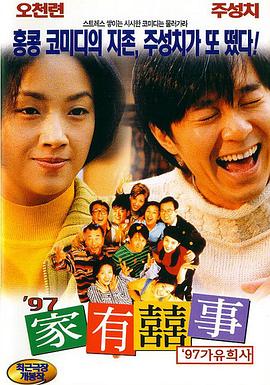 国产欧美日韩在线观看一区二区三区