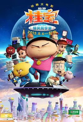 沟厕精品