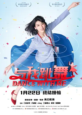 瞒着丈夫偷偷地去约会
