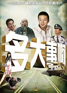 国产一成人精品福利网站