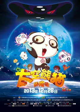 国产精品反差婊在线观看