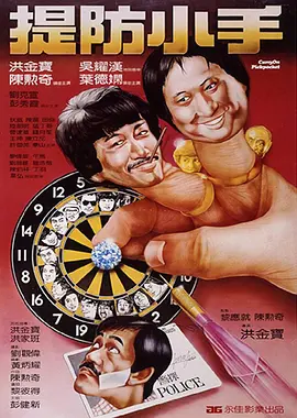 深圳芒果科技创新有限公司