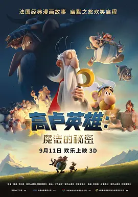 色婷婷影视