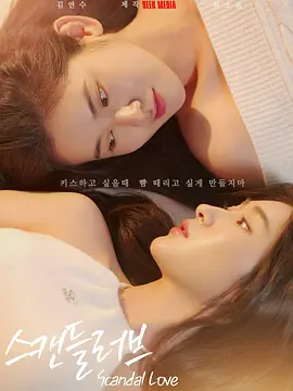 521色香蕉网站在线观看