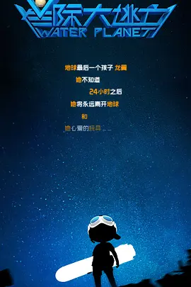 台湾佬222222