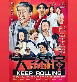 不停的阴欲