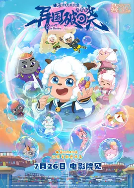 久久国产香蕉视频
