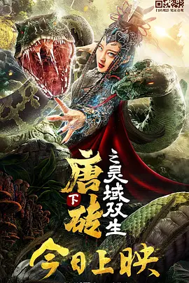 在线播放 九首歌 秋霞