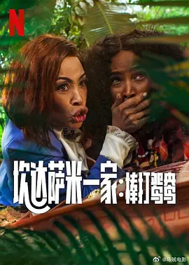 麻豆久久精品免费看国产
