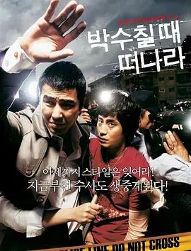 《秘密爱》大尺度片段