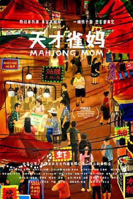 精品国产无限资源免费观看
