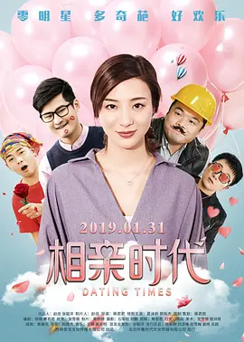 国产免费三a在线