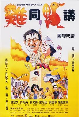 美孀的白领