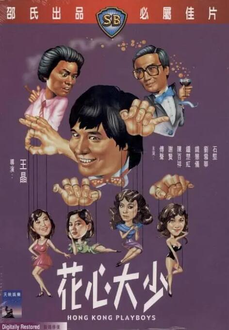 91九色在线