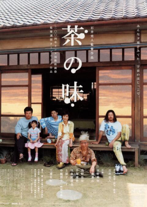 国产精品女主播av