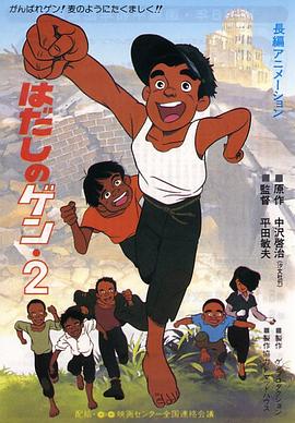 japanese丰满日本人