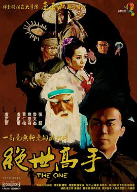 前辈的妻子
