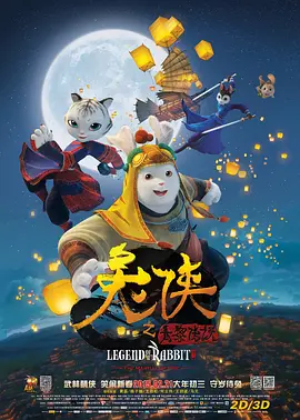 中文字幕电影在线