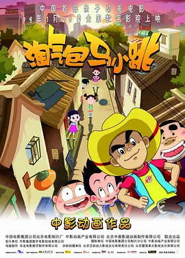 大婶里面的紧凑哦