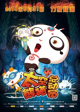 小有夫之妇