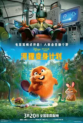 年轻的妹妹2
