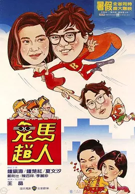 黄色污片