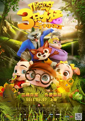 欧美国产日韩综合