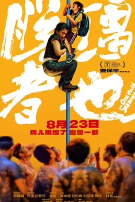 国产宾馆